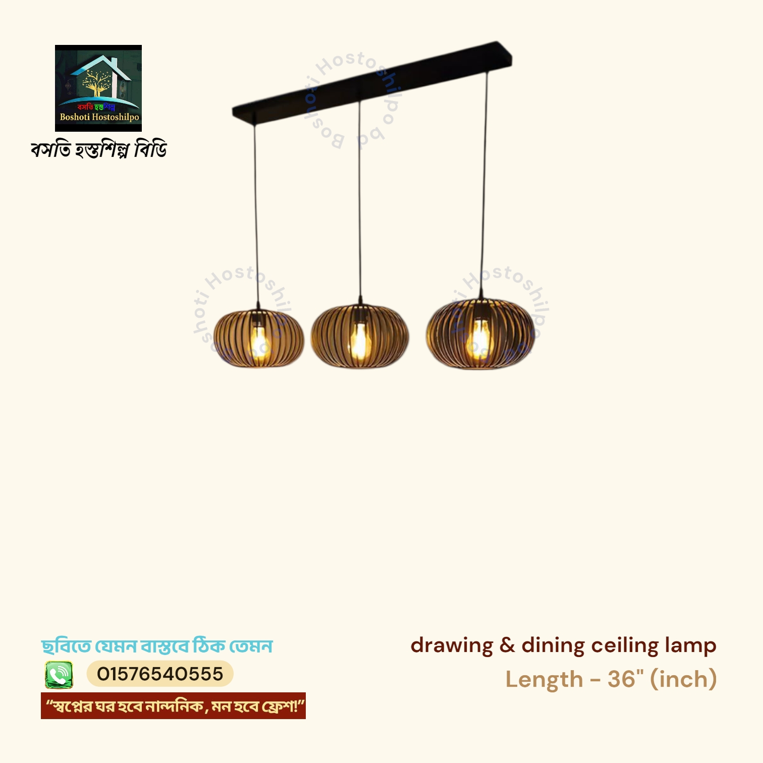 drawing & dining ceiling jar lamp_img_1