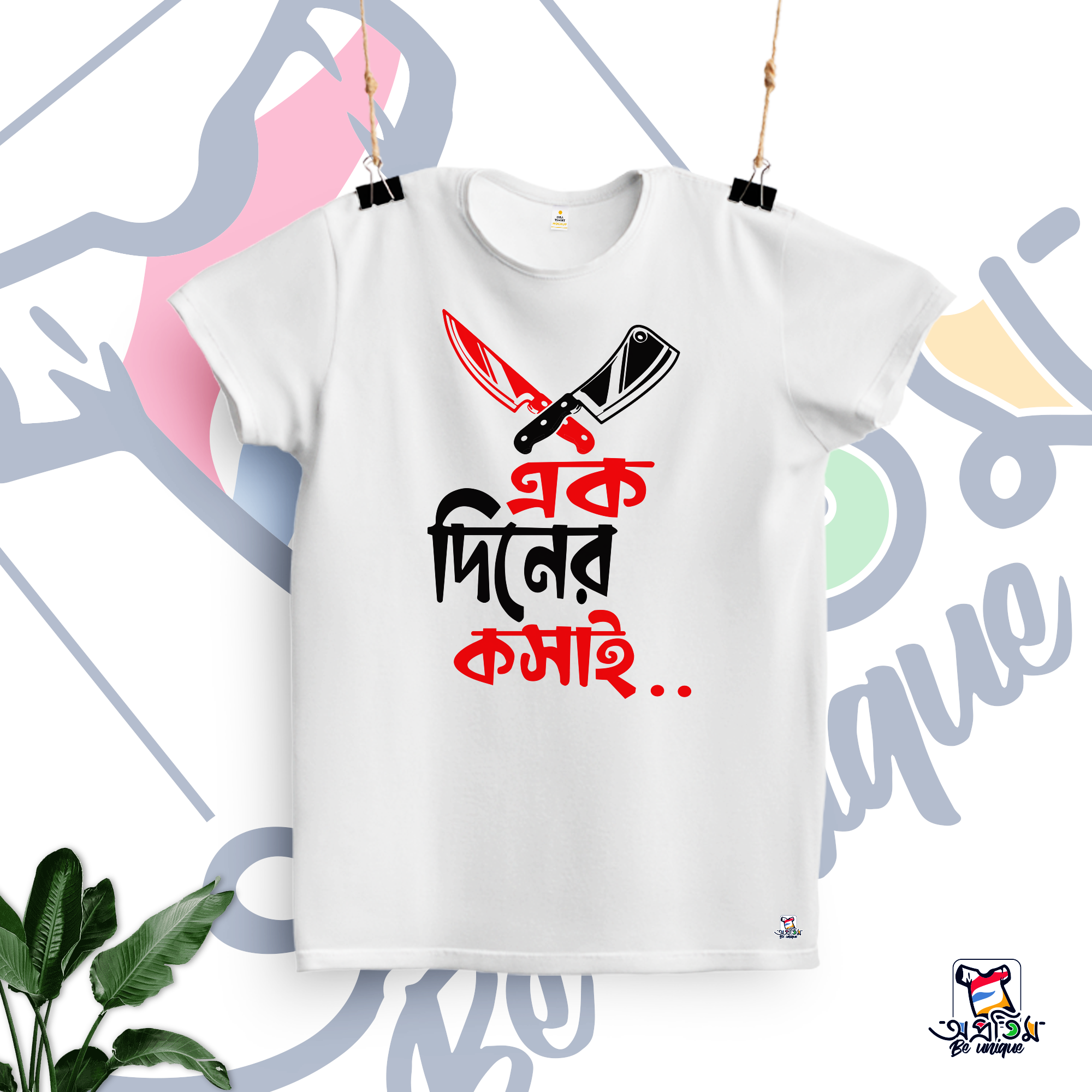 EID T-SHIRT EIDT-03_img_0