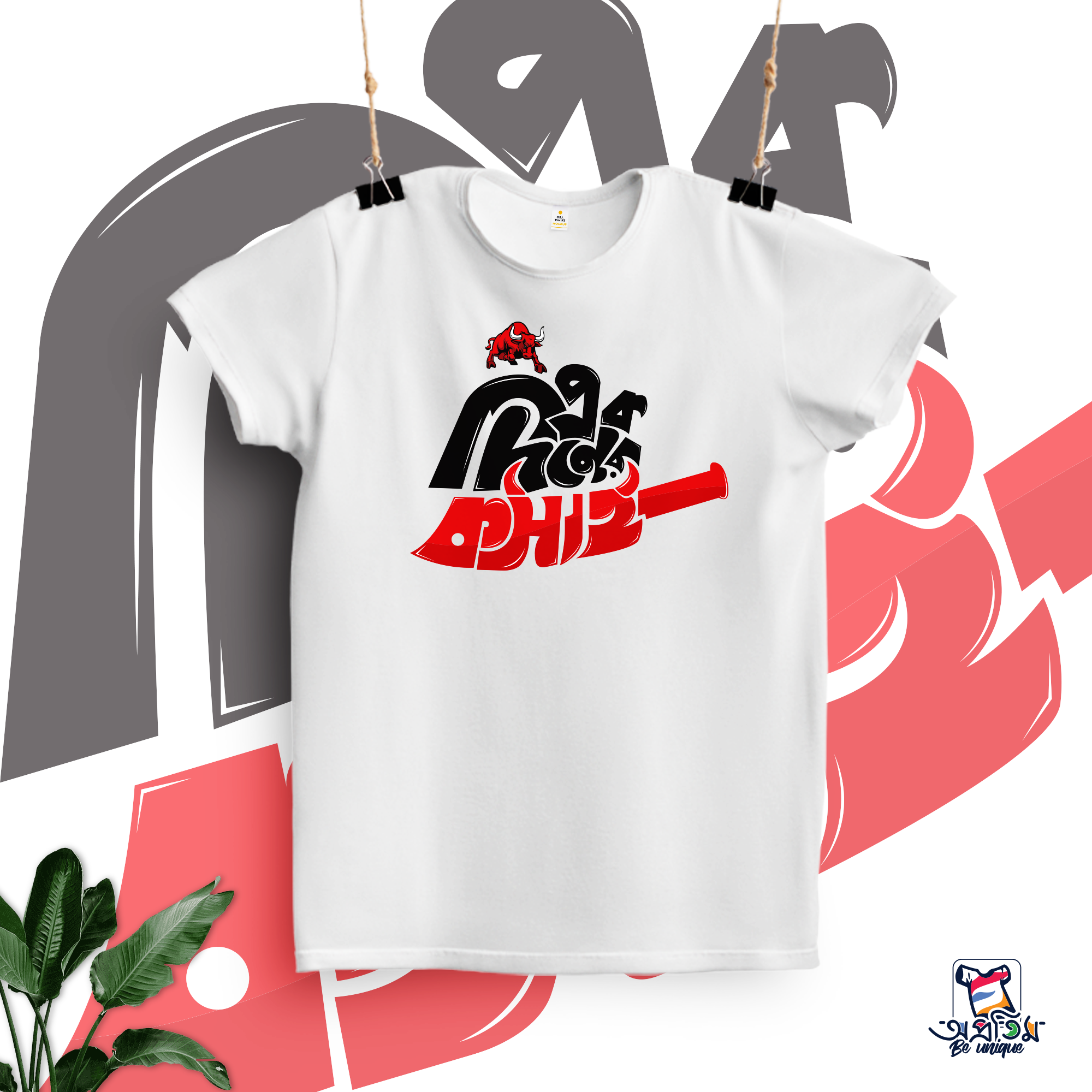 EID T-SHIRT EIDT-07_img_0