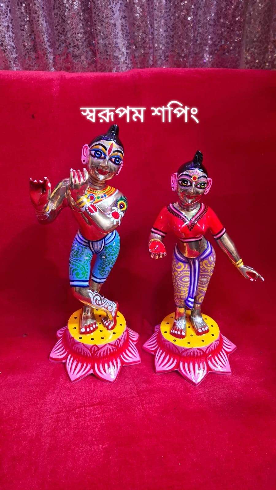 বৃন্দাবনী স্পেশাল রাধামাধব - Image 1