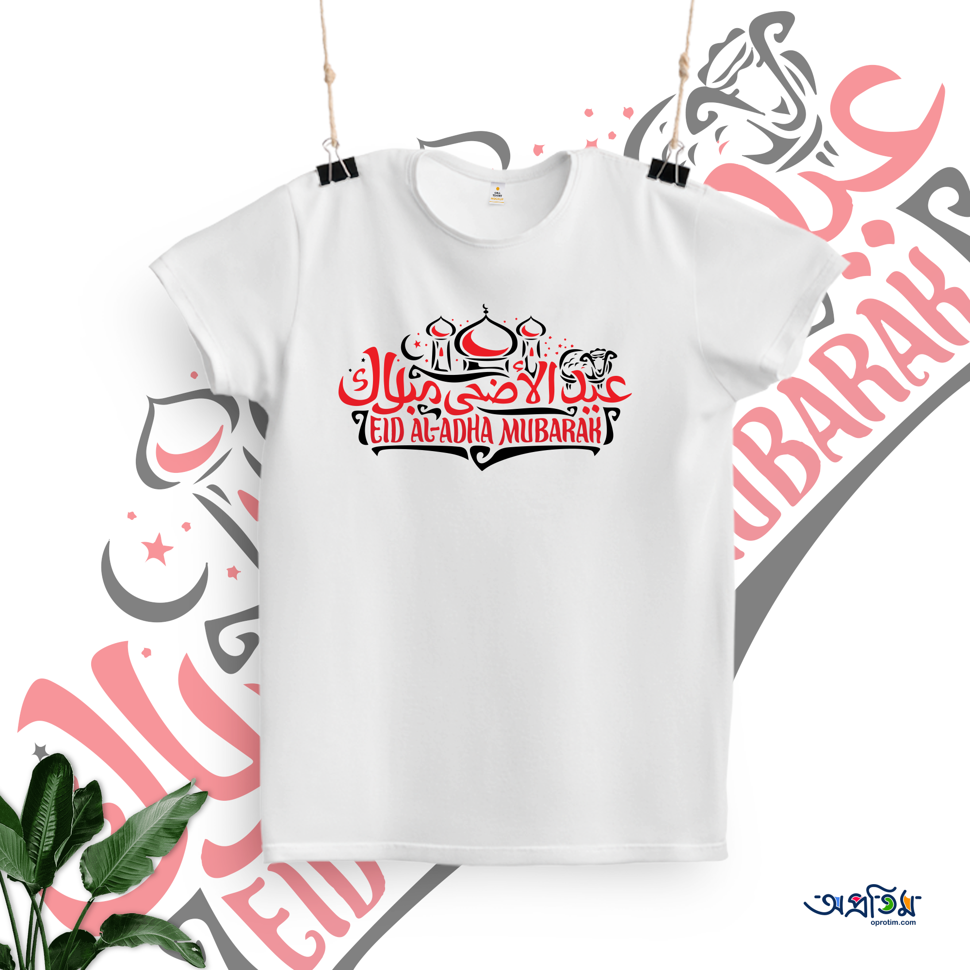 EID T-SHIRT EIDT-11_img_0