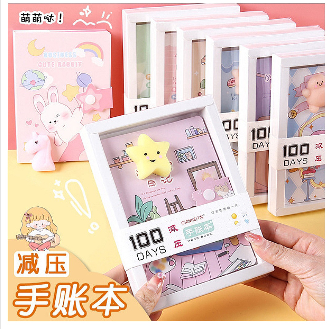Cartoon Decompression Notebook Student Prize Gift Notebook Stationery Gift Box Set_img_0