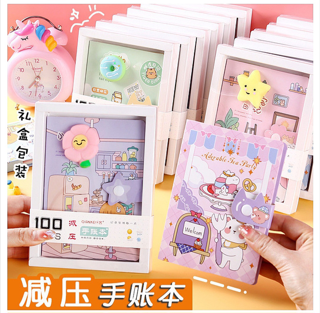 Cartoon Decompression Notebook Student Prize Gift Notebook Stationery Gift Box Set_img_1