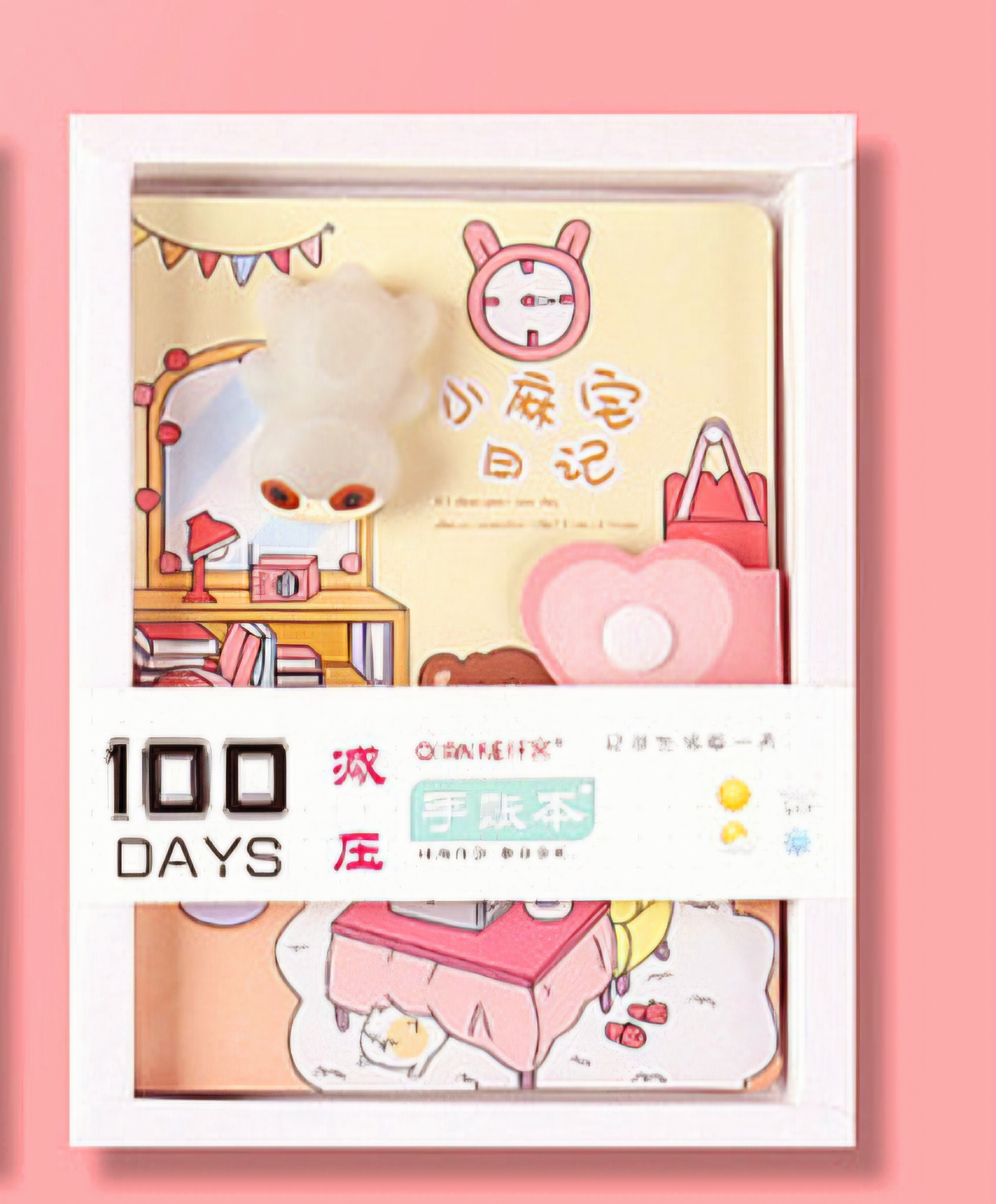 Cartoon Decompression Notebook Student Prize Gift Notebook Stationery Gift Box Set_img_8