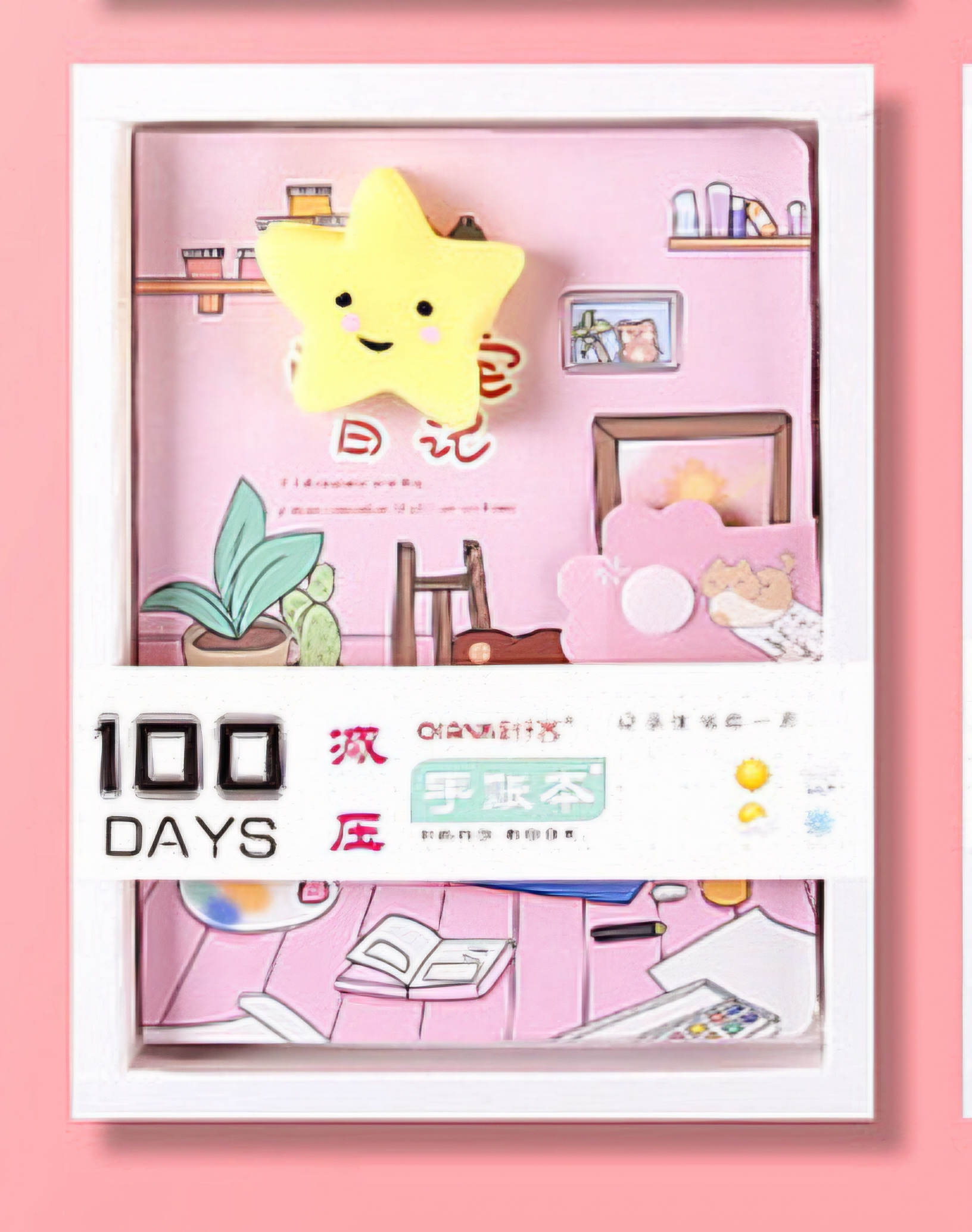 Cartoon Decompression Notebook Student Prize Gift Notebook Stationery Gift Box Set_img_9