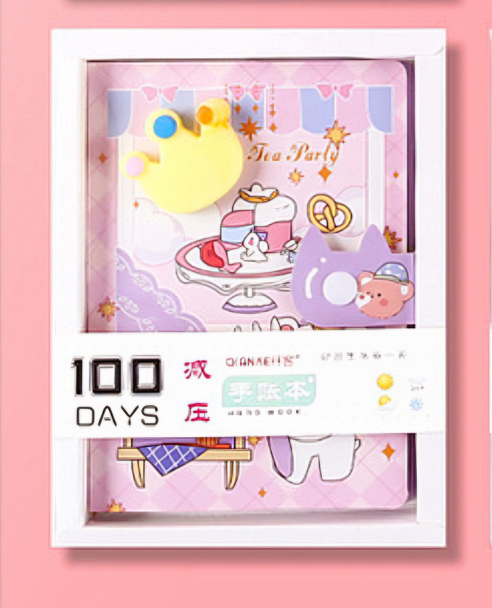 Cartoon Decompression Notebook Student Prize Gift Notebook Stationery Gift Box Set_img_11