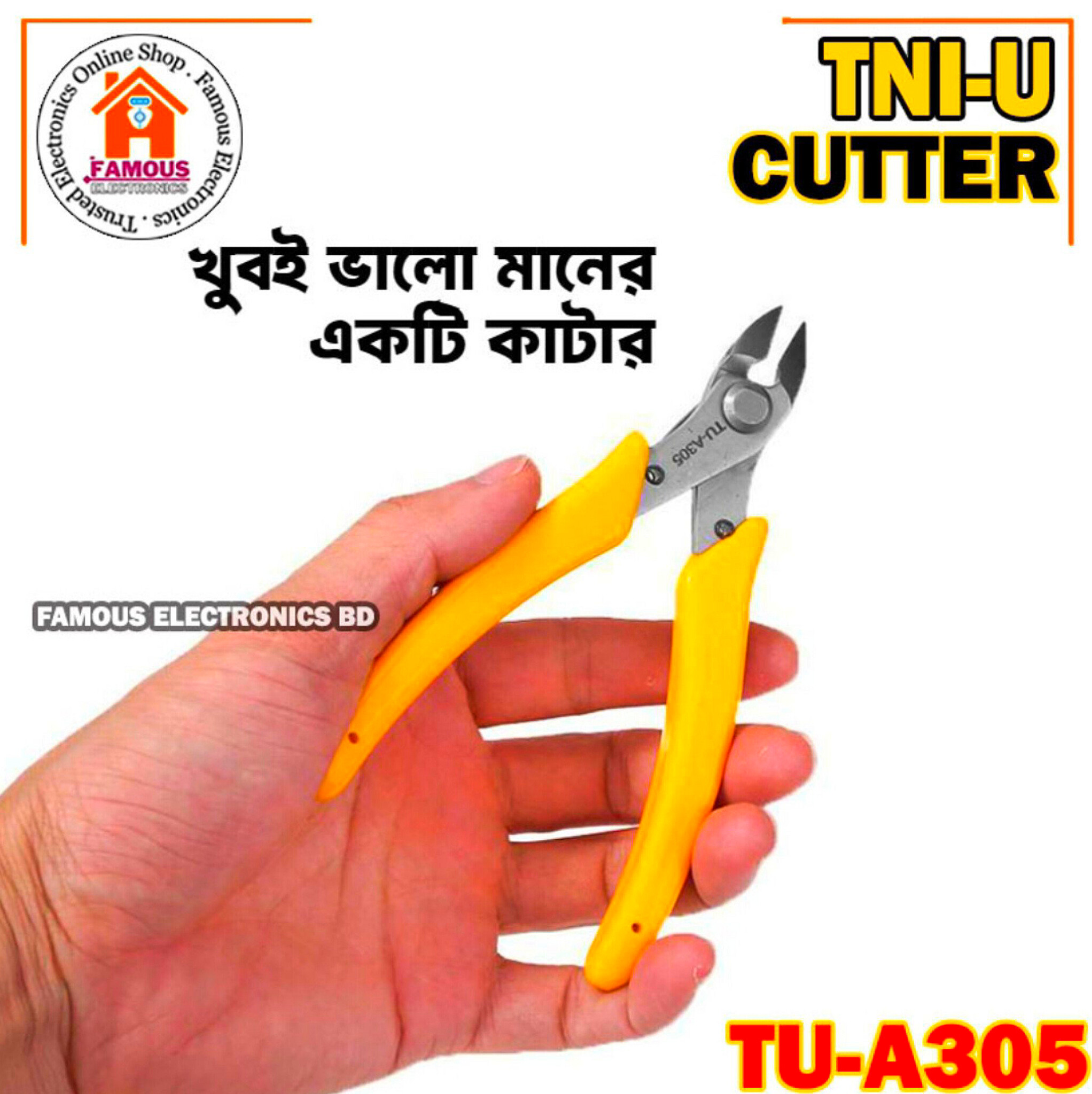 High Quality Wire Cutter Pliers TNI-U-TU-A305 135mm Diagonal Side Cutting Nippers