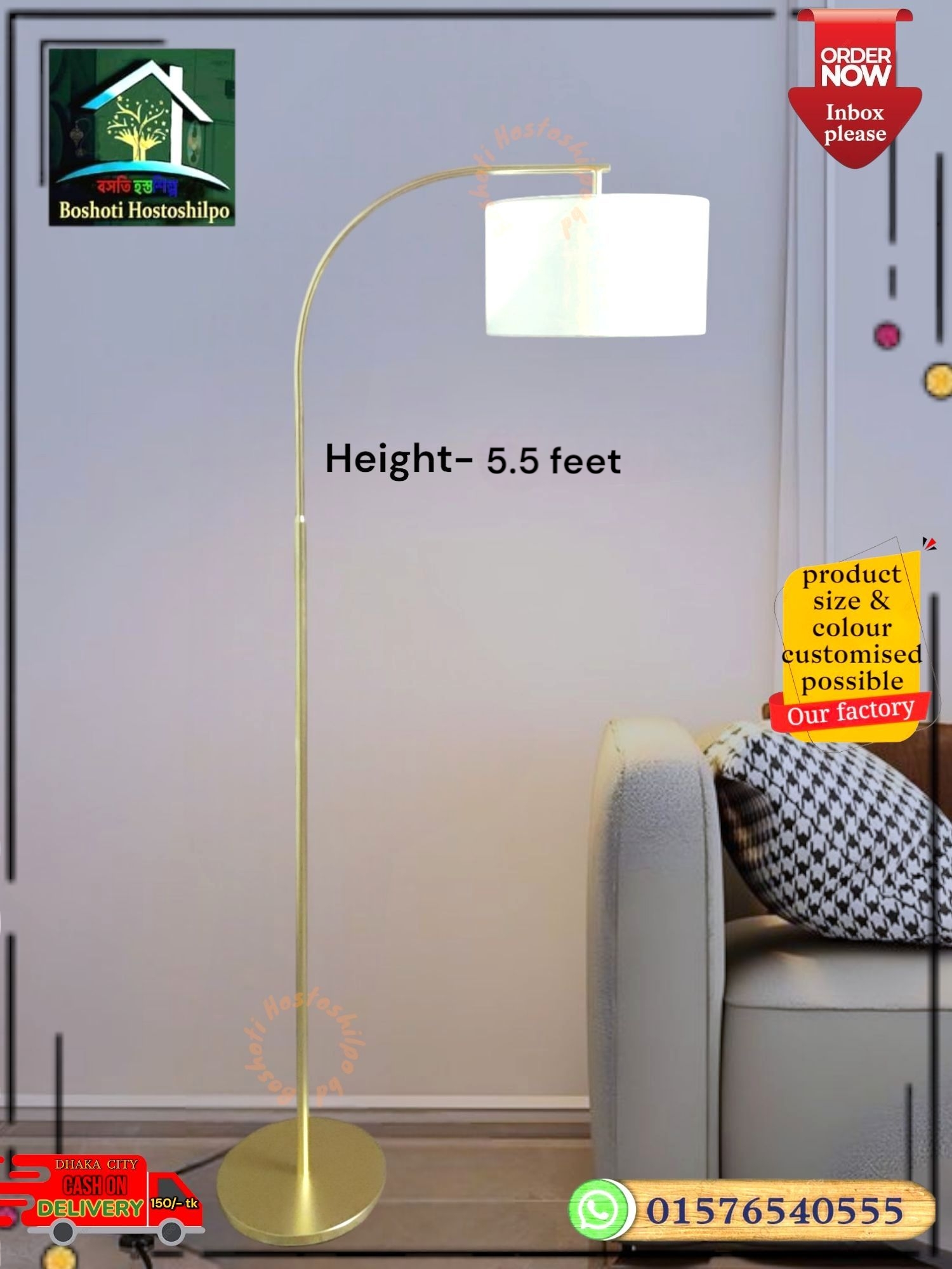 Corner stand lamp_img_0