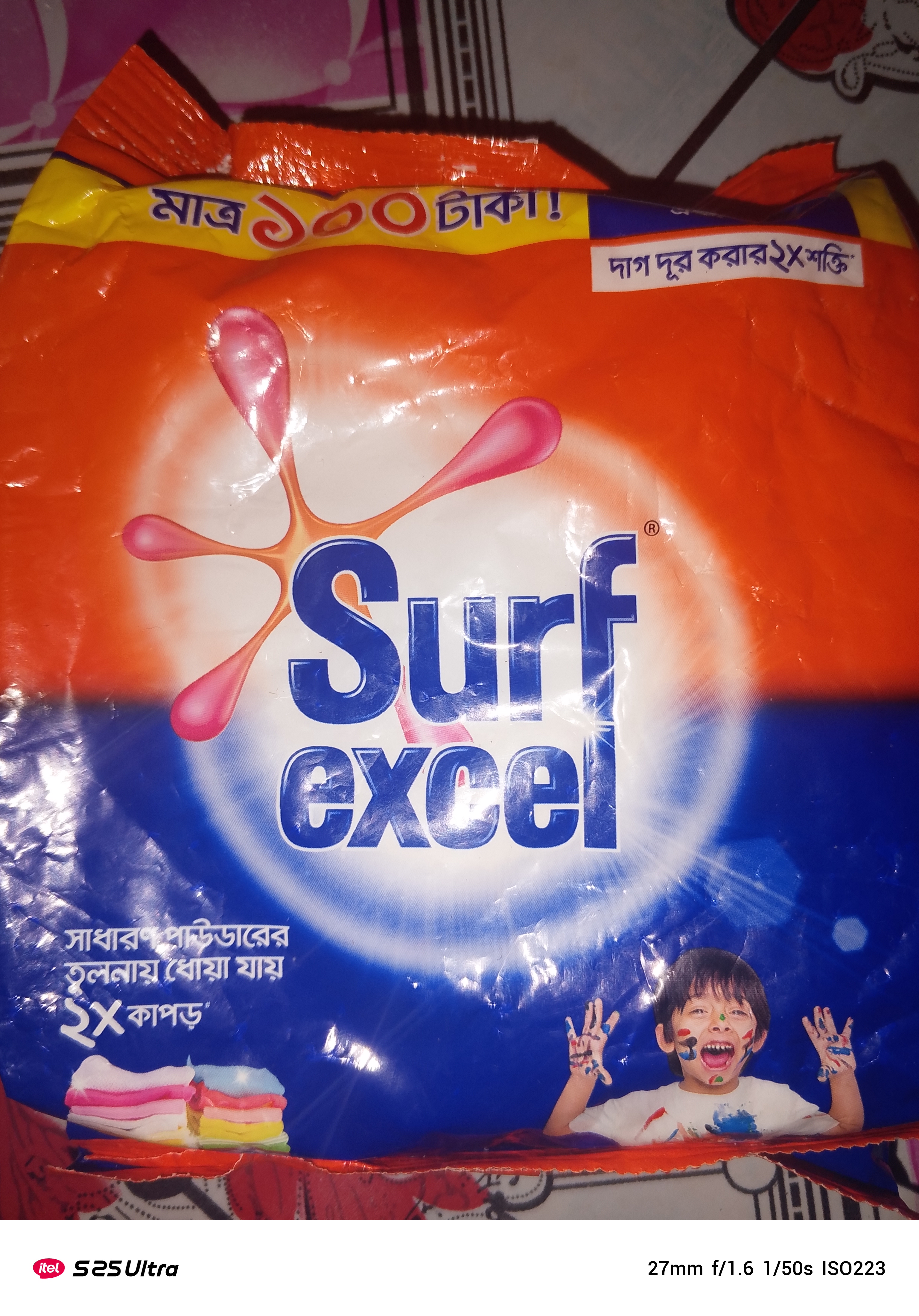 surf excel সাফ এক্সেল 500g