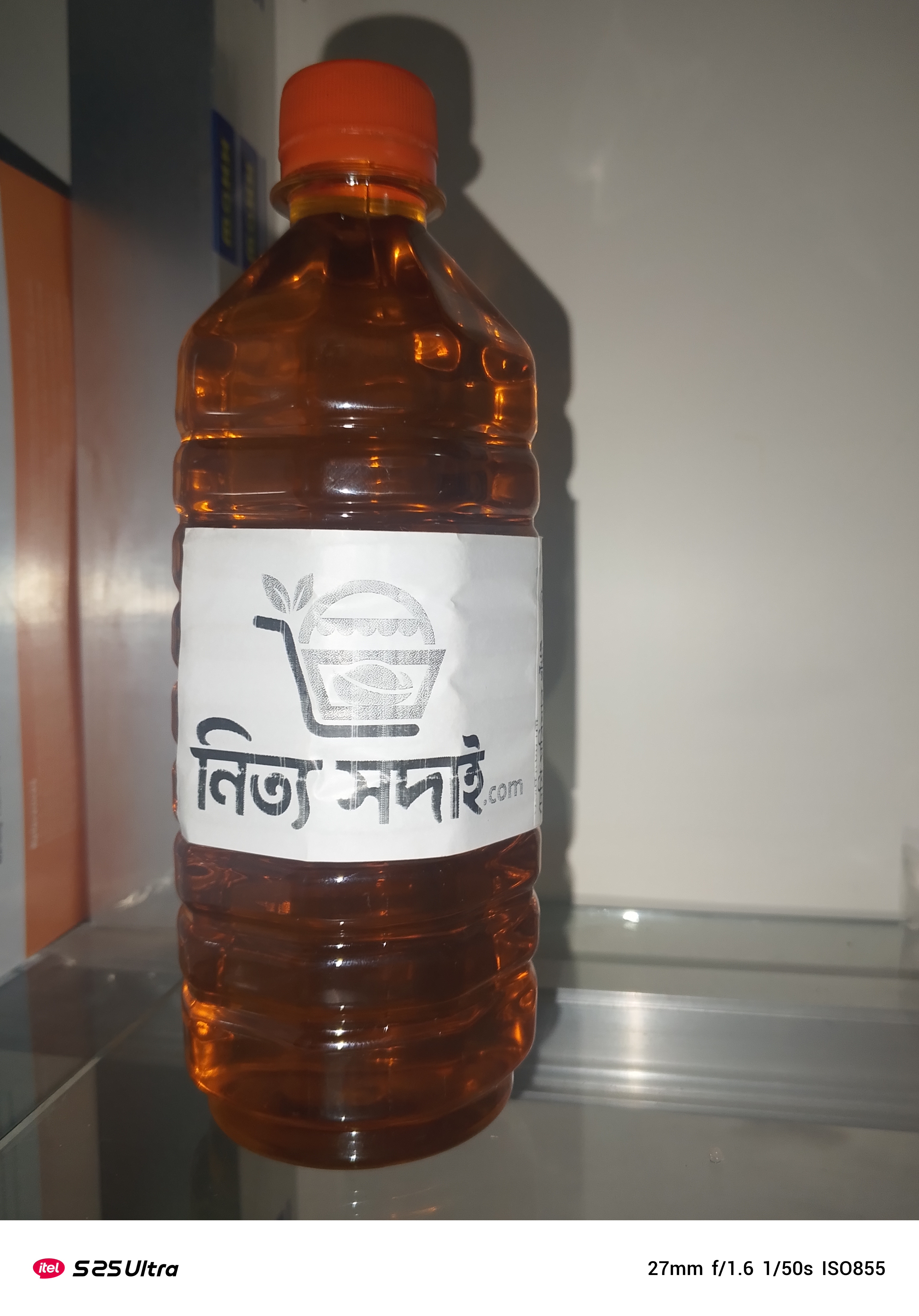 পিওর সরিষার তেল 500ml
