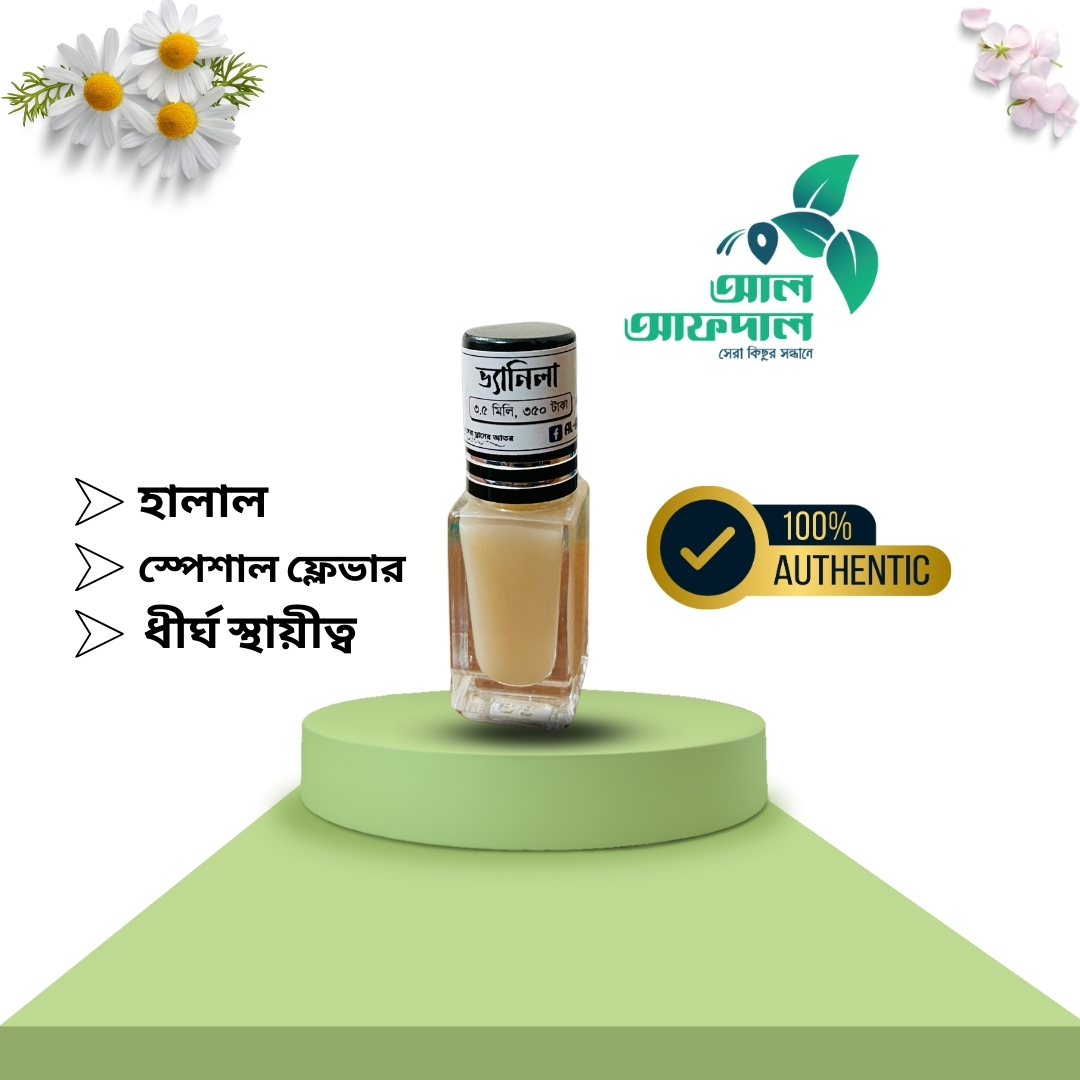 ভ্যানিলা মাস্ক ( এ গ্রেড ) (Vanilla Musk Attar)
