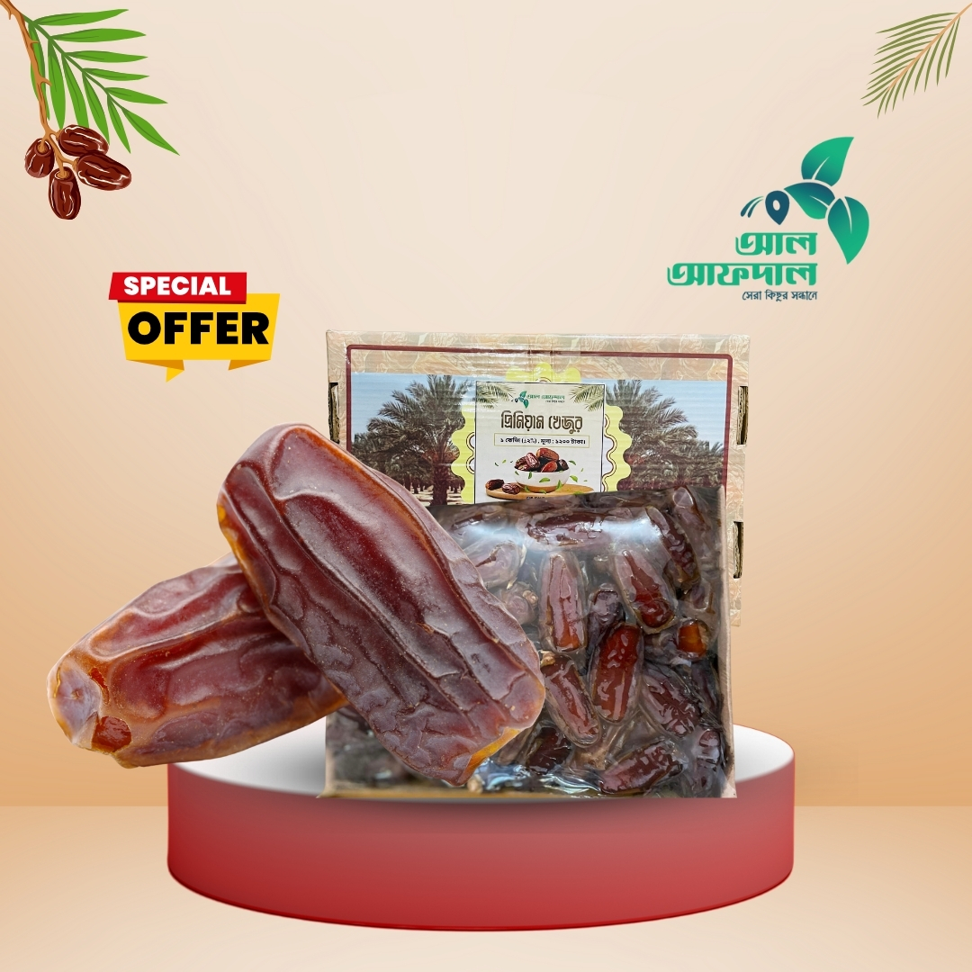 মাশরুক মরিয়ম খেজুর (Moriom Date)_img_1