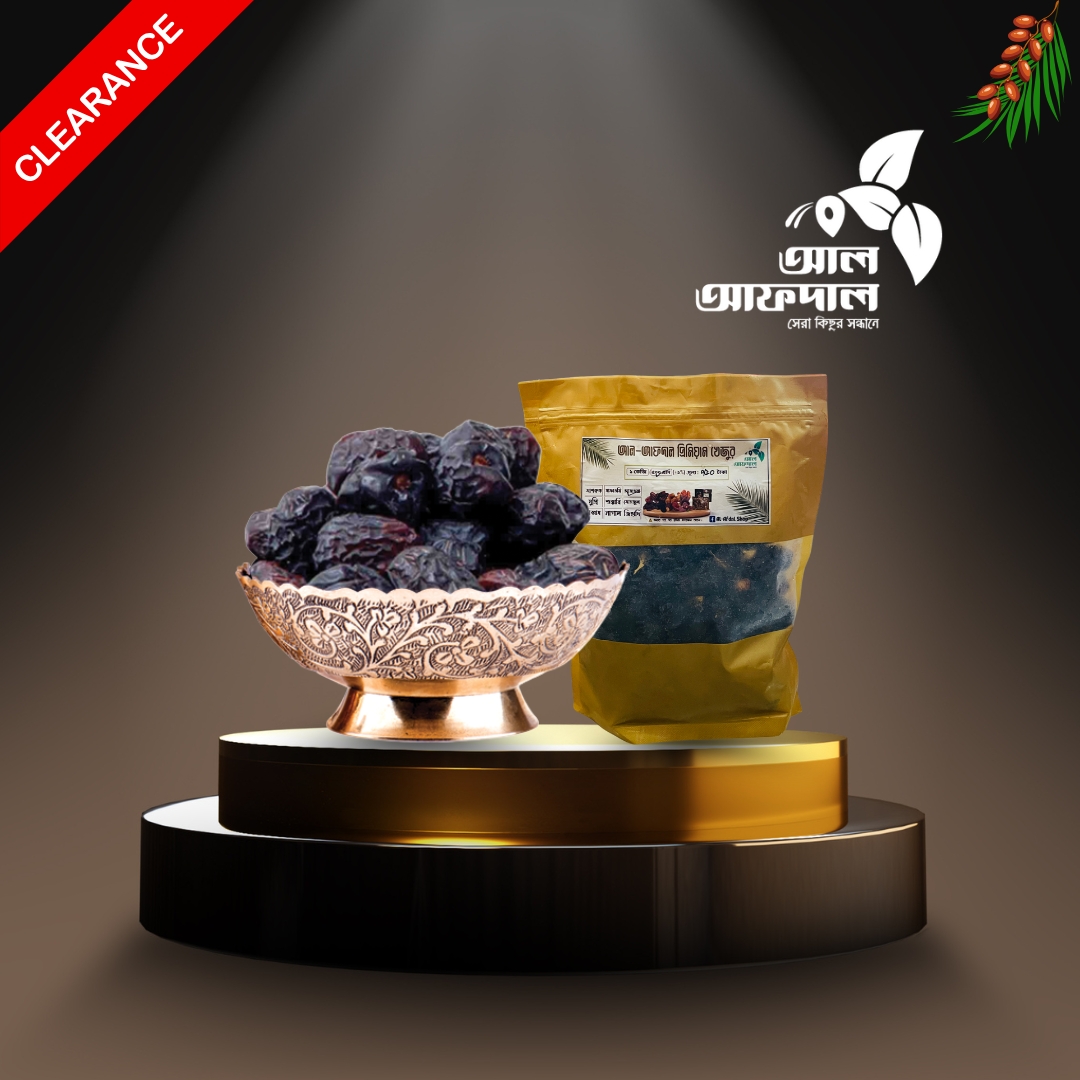 আজওয়া খেজুর (Azwa Date)