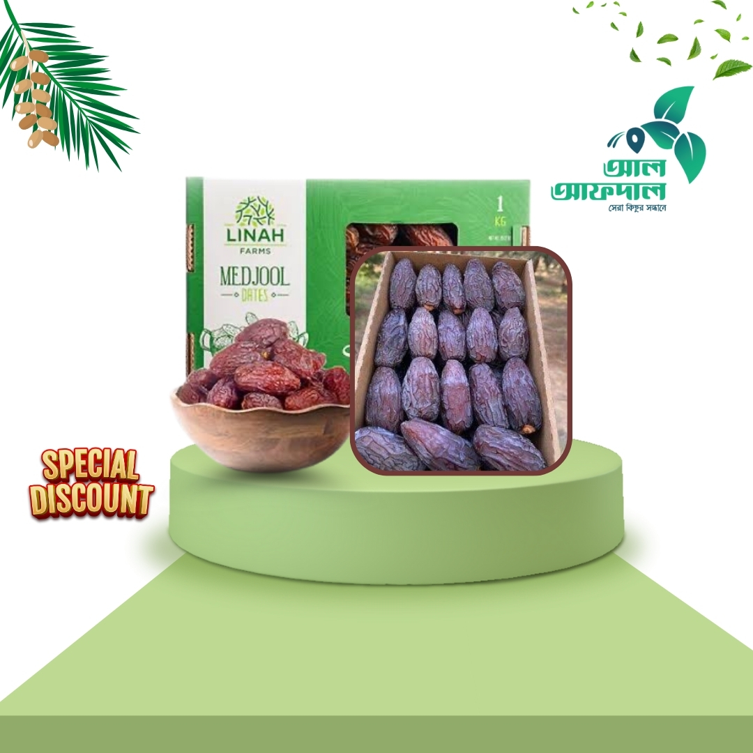 মিশরীয় মেডজুল খেজুর প্রিমিয়াম (Medjool Date)
