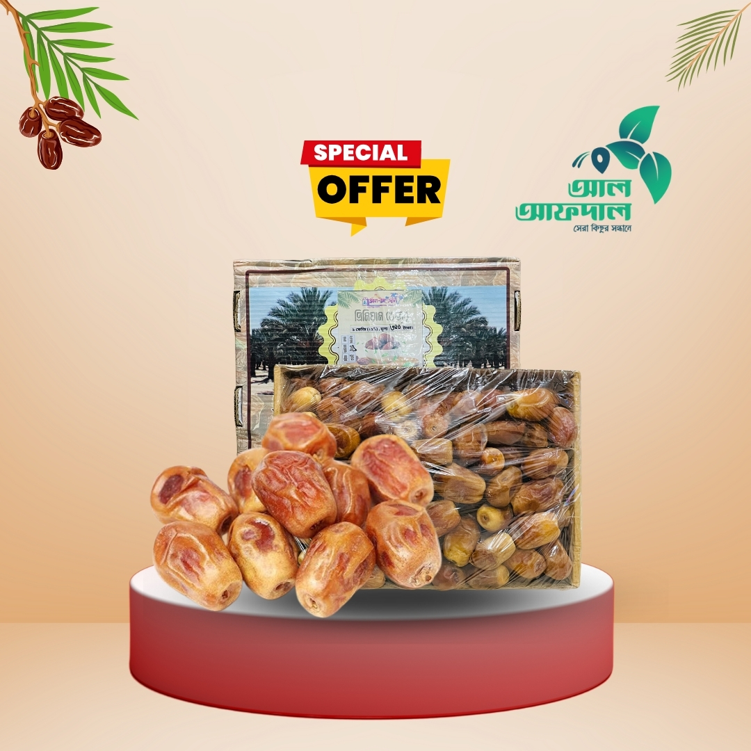 ইরাকি জিহাদি খেজুর (Jihadi Date)_img_1