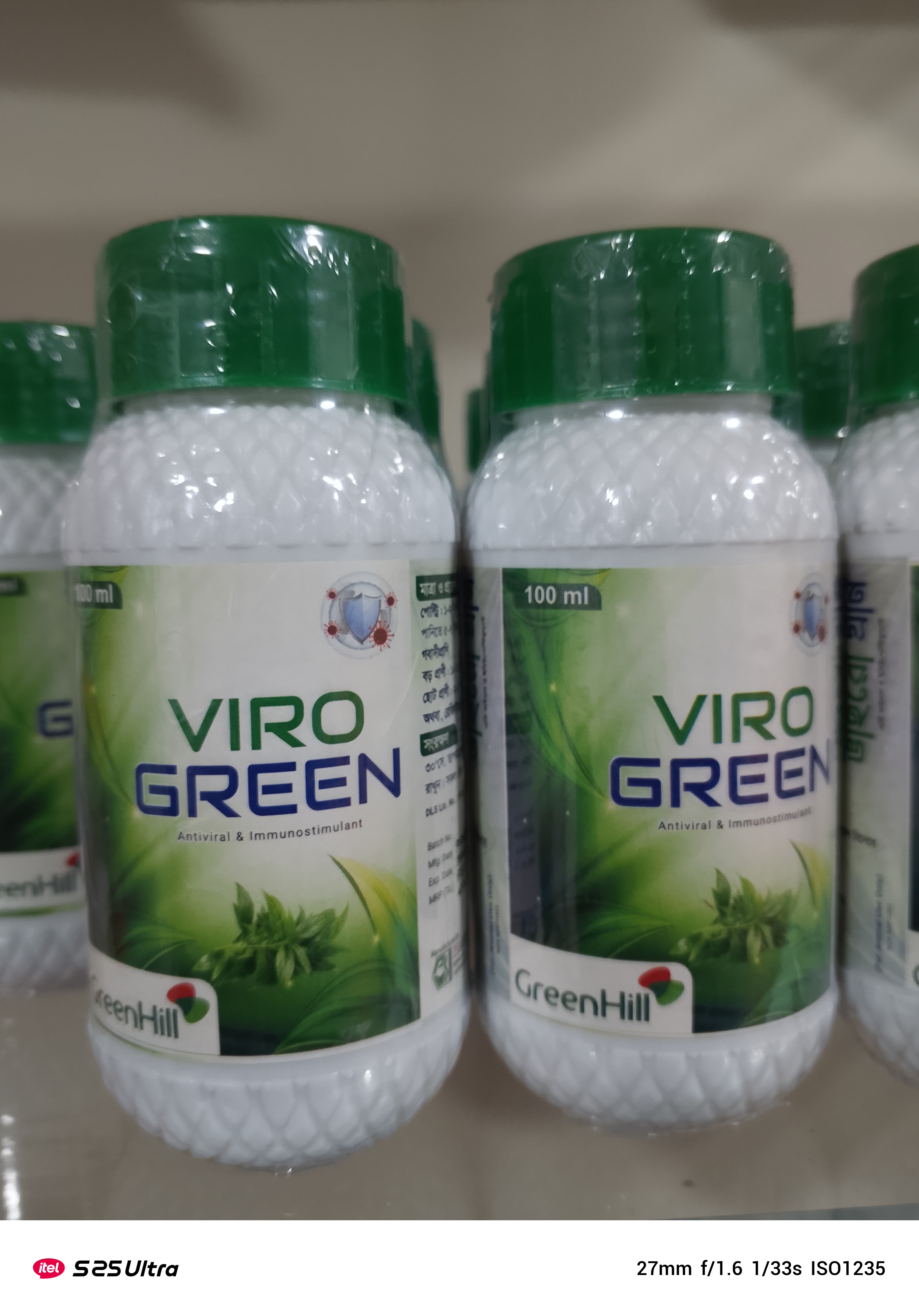 viro green