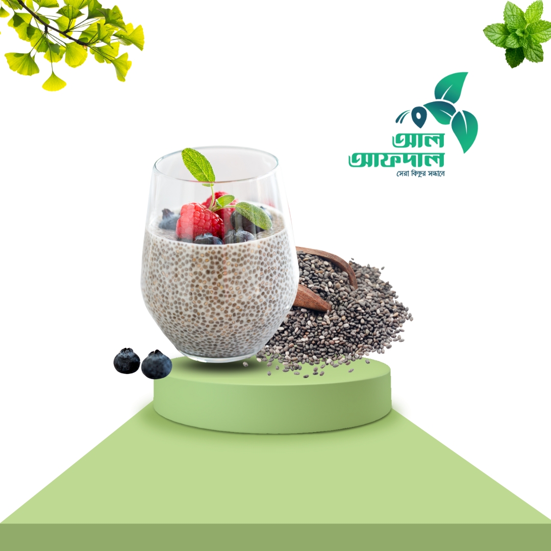 ব্রাজিলিয়ান চিয়া সিড (Chia Seed)_img_1