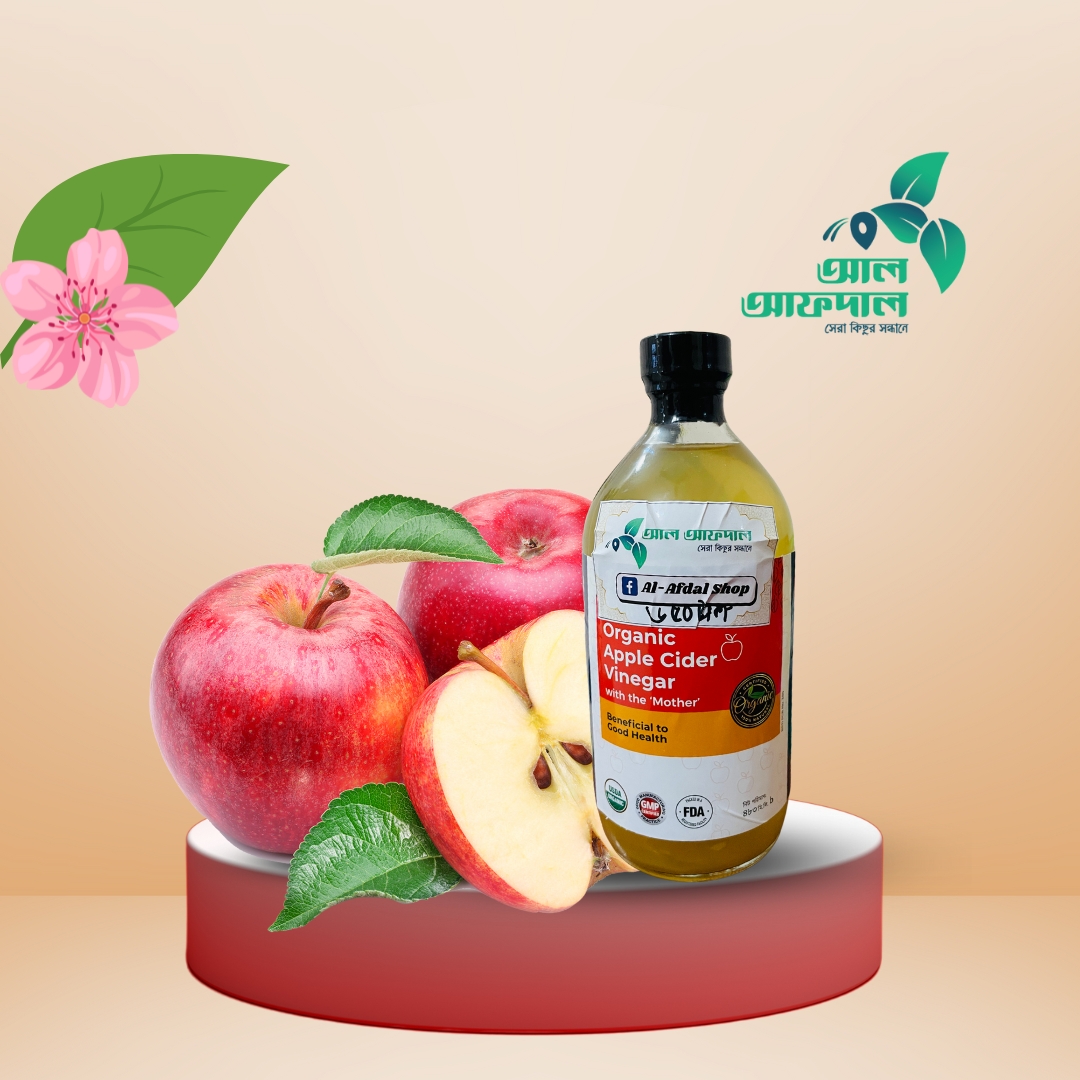 কারকুমা এপেল চিডার ভিনেগার (Apple Cider Vinegar)
