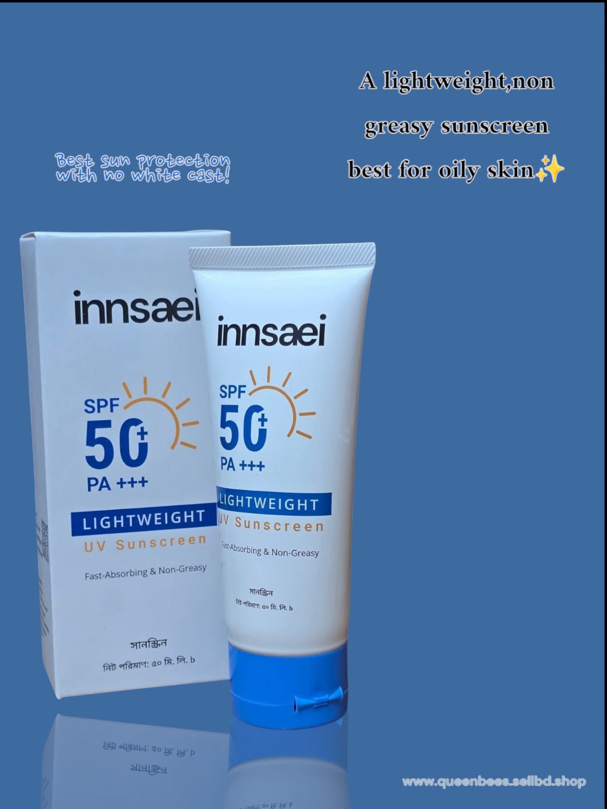 Innsaei Lightweight UV Sunscreen