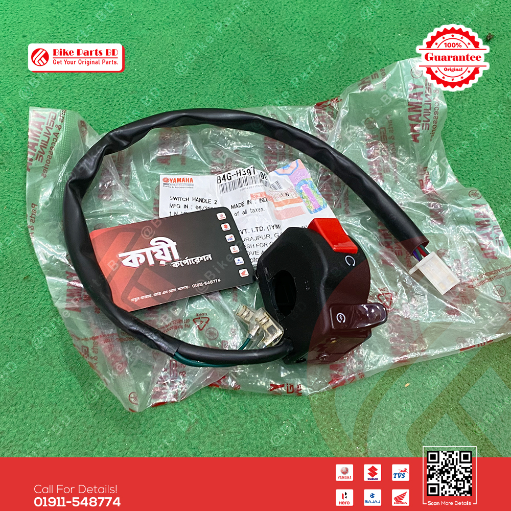 Switch Chapa (RH) for Yamaha FZS V3, FZS V4, bike.