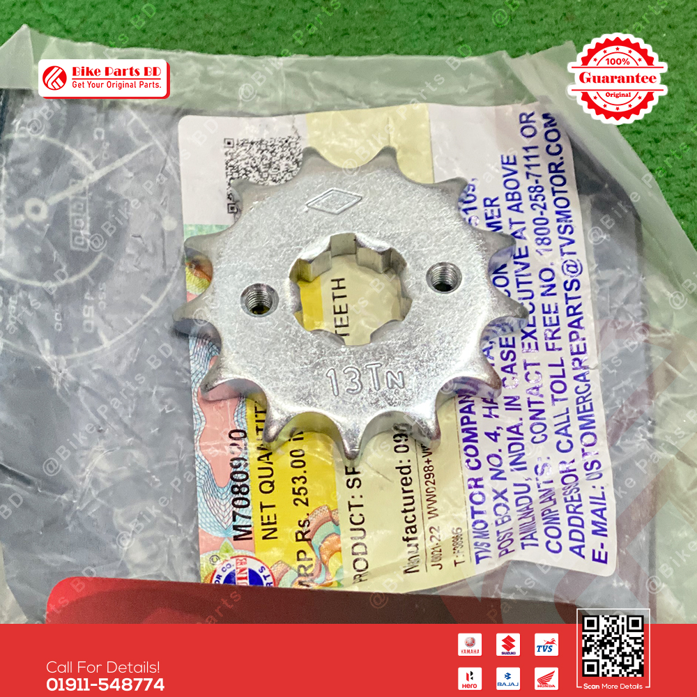 Sprocket Drive (Front Sprocket-13T) for TVS RTR 2V & RTR 4V (150 & 160) bike.