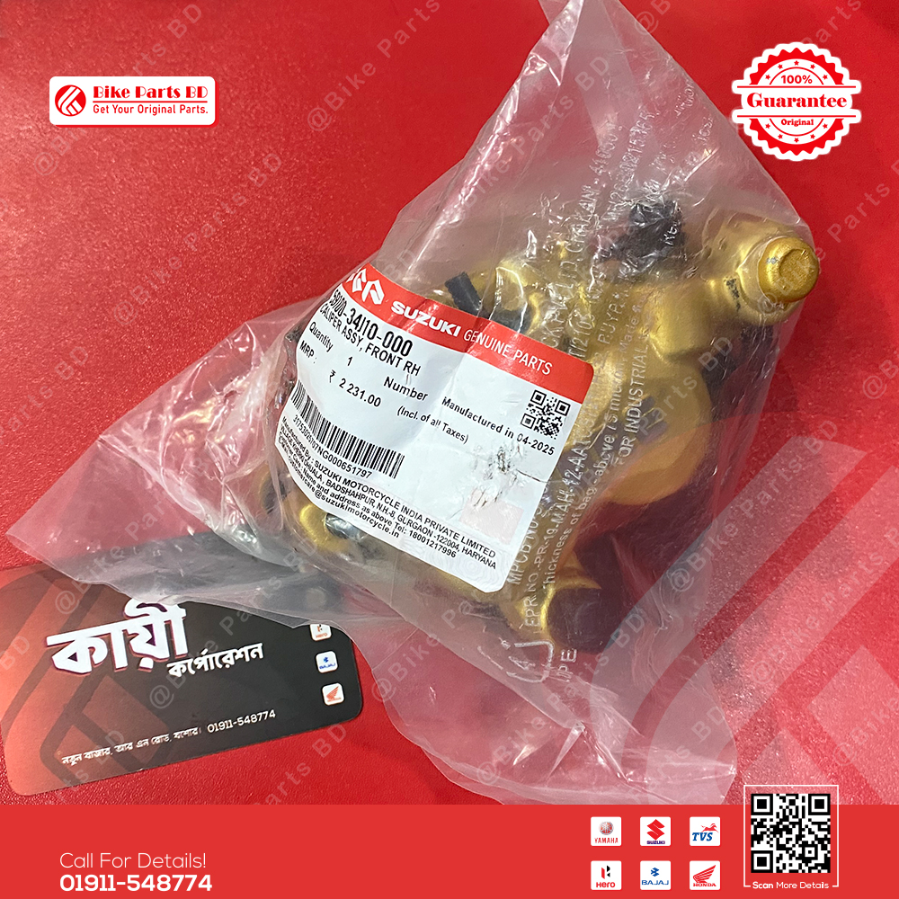 Caliper Assy Front RH for Suzuki Gixxer & Gixxer SF (Gold Colour-Old & New Model) bike._img_0