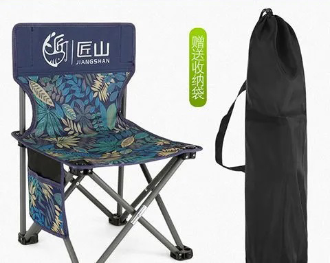 ফোল্ডিং চেয়ার - Folding Chair Stool