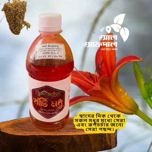 গারো পাহাড়ের চাকের মধু (Garo Pahare Modhu) | Garo Honey_img_1