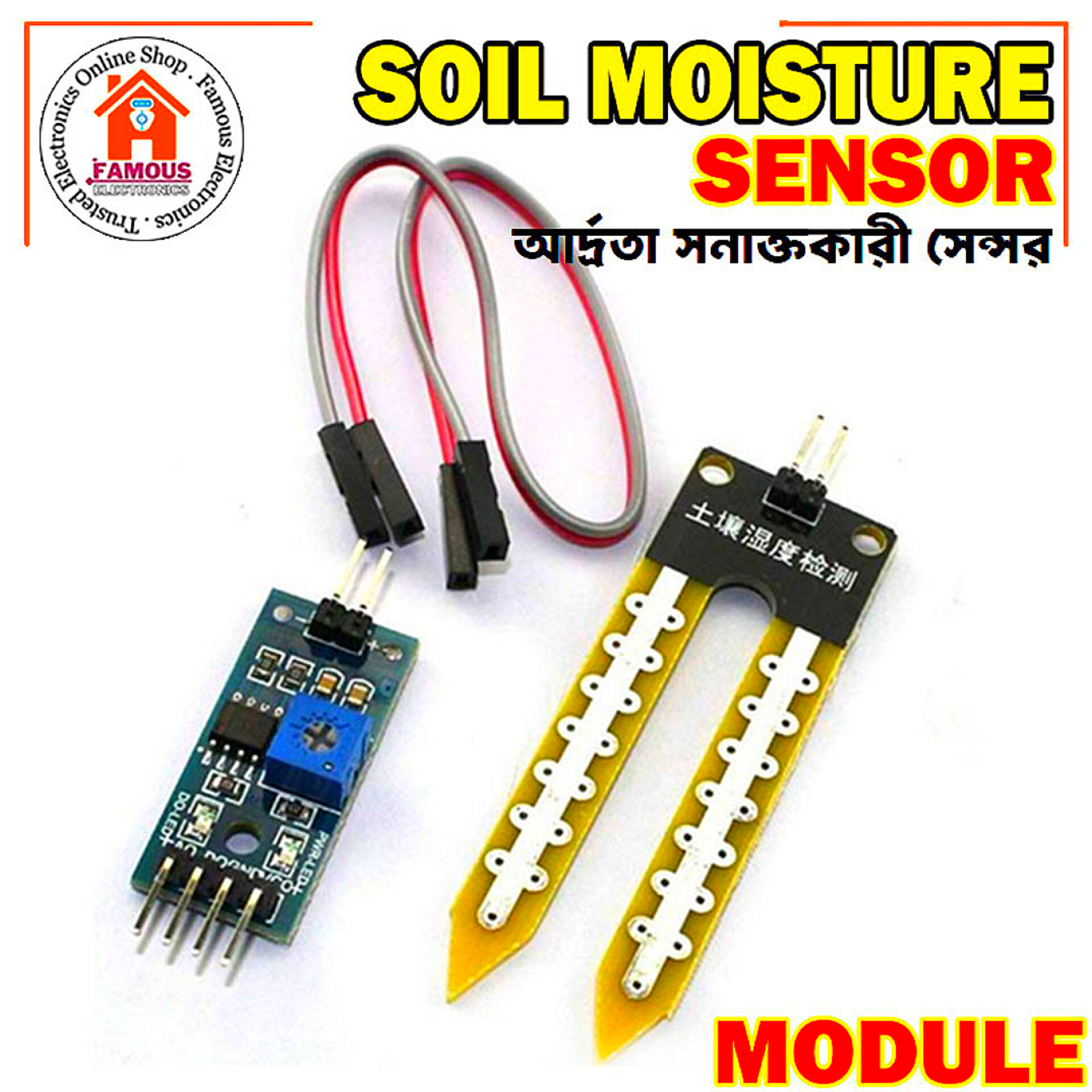 Soil Moisture Hygrometer Detection Humidity Sensor Module For Arduino