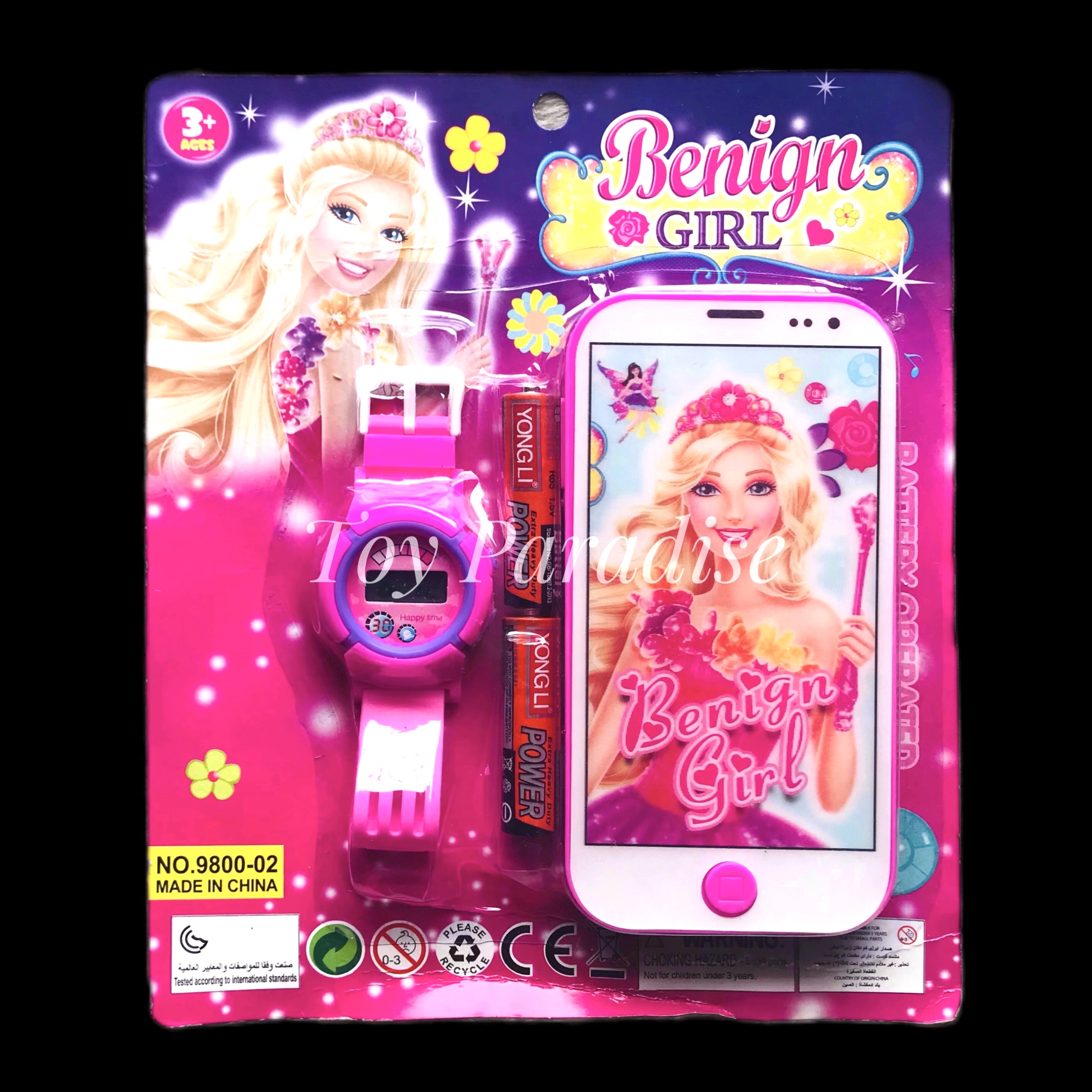 Girls Mobile & Watch Set