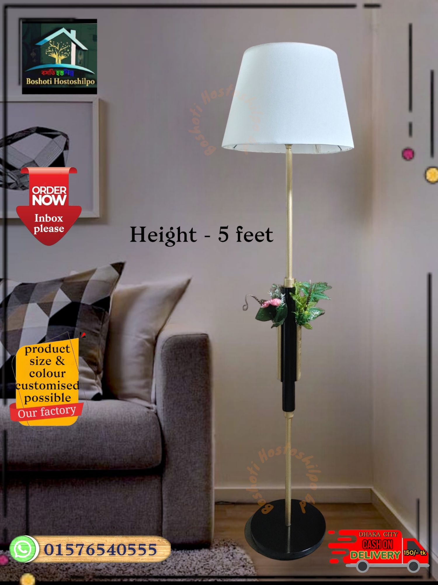 Corner stand lamp_img_0