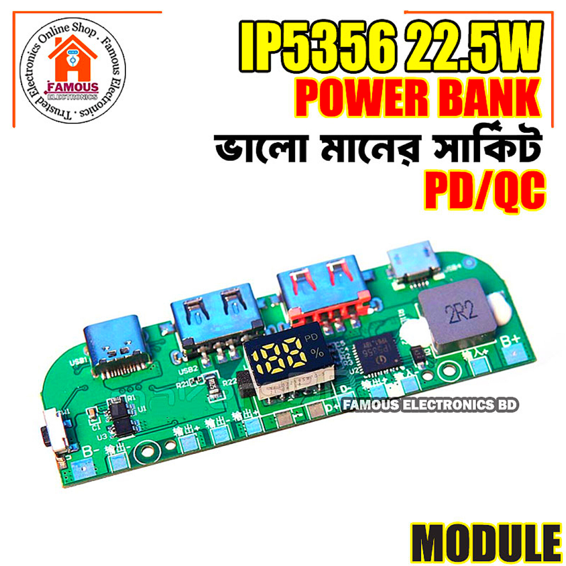 Band New IP5356 22.5W Power Bank Circuit PD QC With Display_img_2