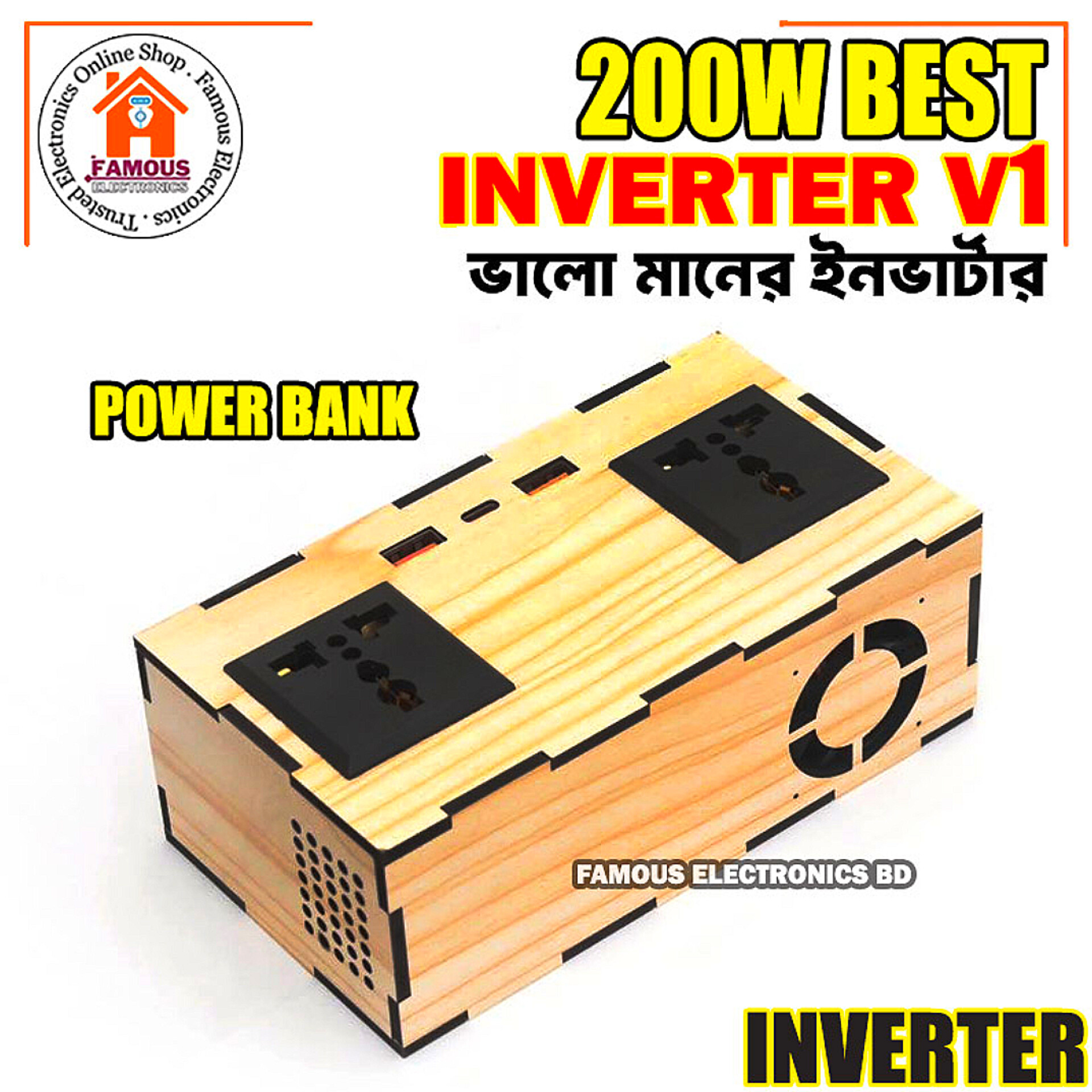 200W High quality Inverter V1 12V to 220V Power Inverter_img_0