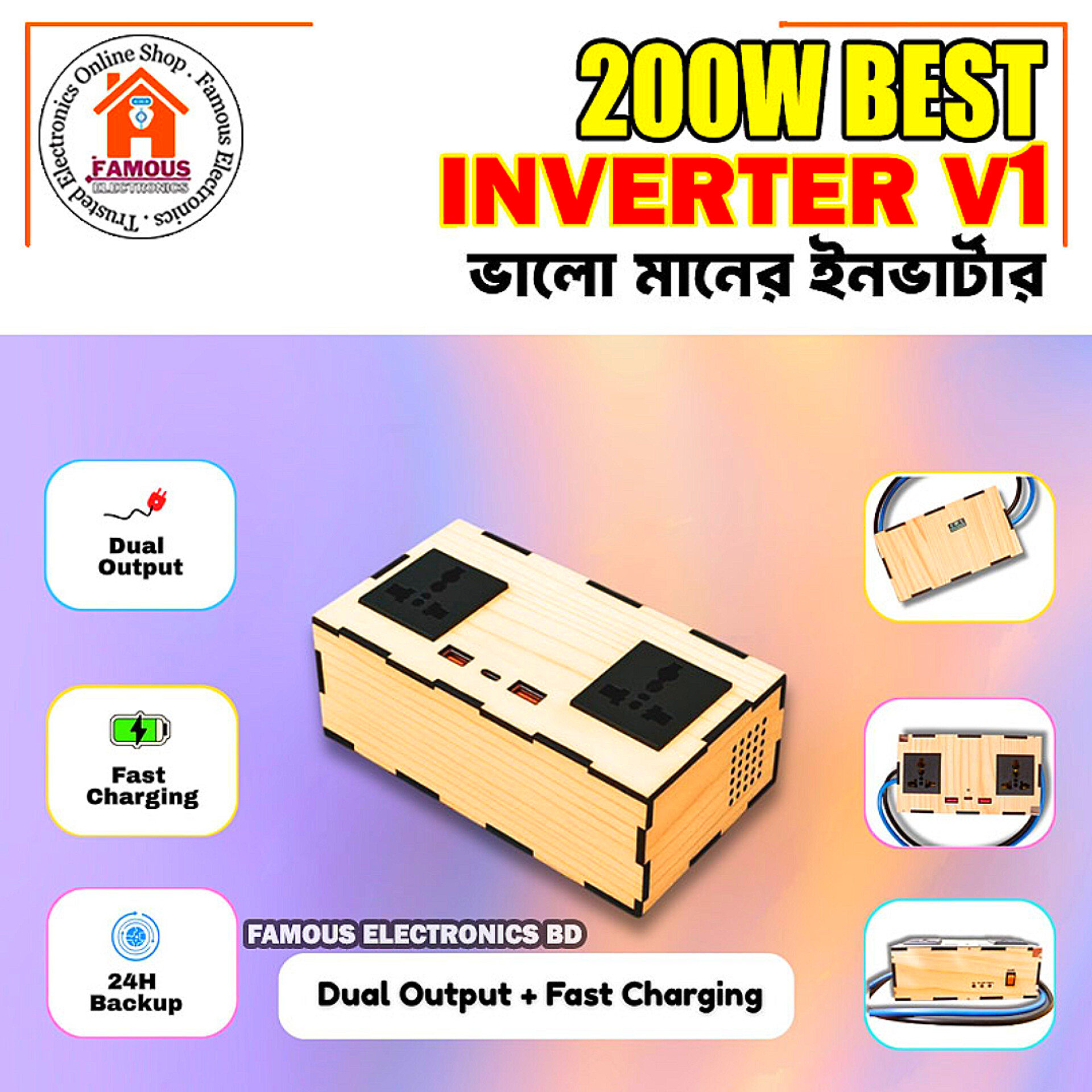 200W High quality Inverter V1 12V to 220V Power Inverter_img_2