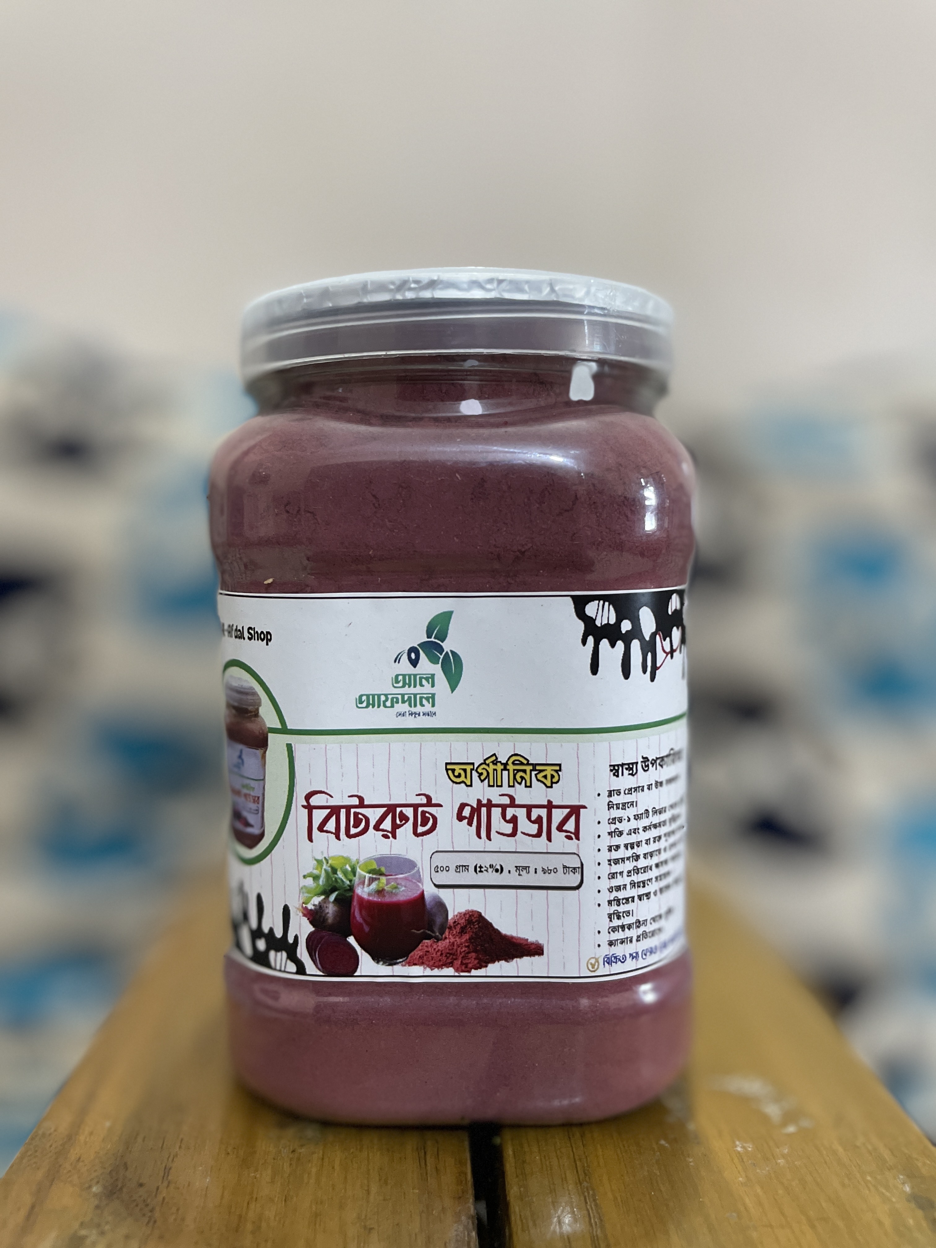 বিটরুট পাউডার (Beetroot Powder)_img_1