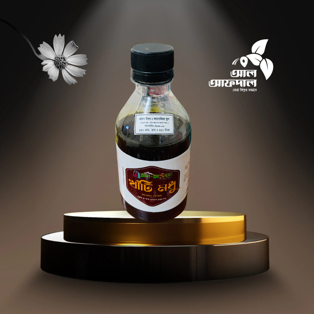 কালোজিরা ফুলের মধু (Kalojira / Black Seed Flower Honey)