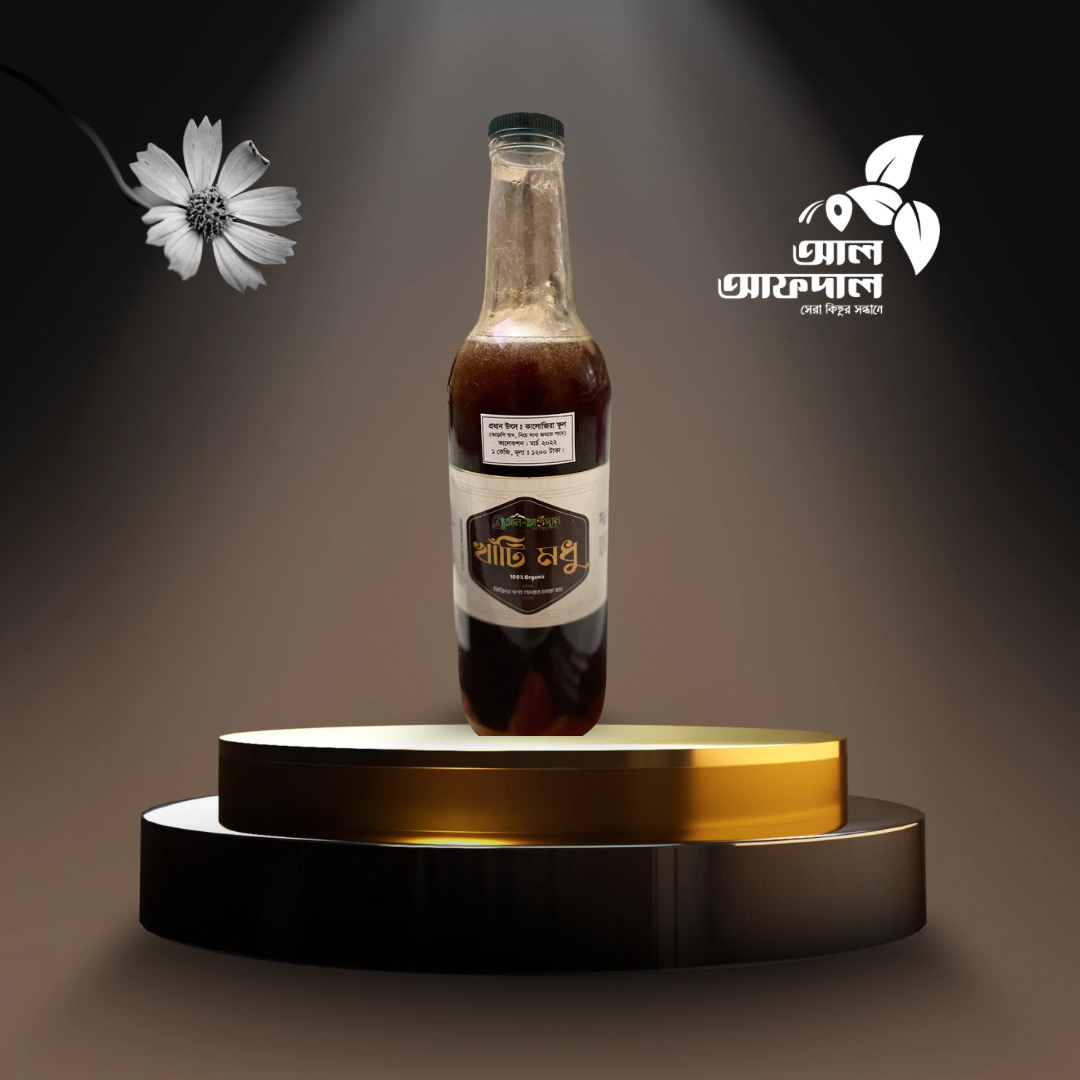 কালোজিরা ফুলের মধু (Kalojira / Black Seed Flower Honey)_img_2