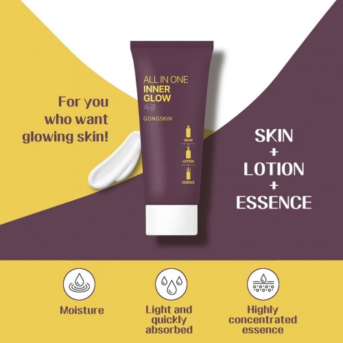 Gongskin Booster Light All in one Inner glow Lotion 100ml ( SOUTH KOREA)_img_1