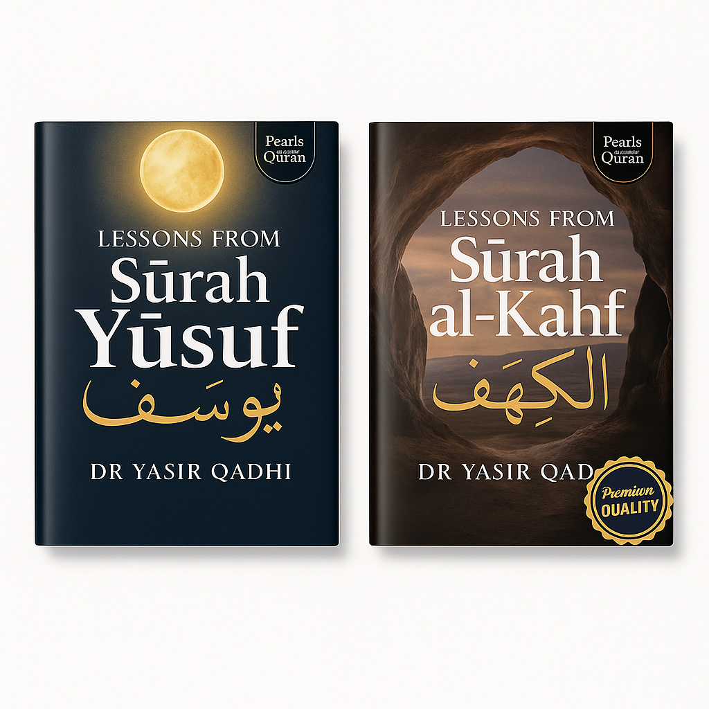 Surah Yusuf & Sural al-kahf