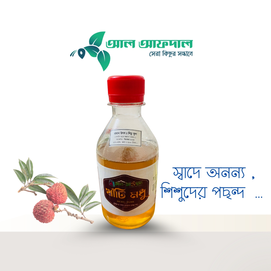 লিচু ফুলের মধু ( এ গ্রেড ) Litchi Flower Honey_img_1