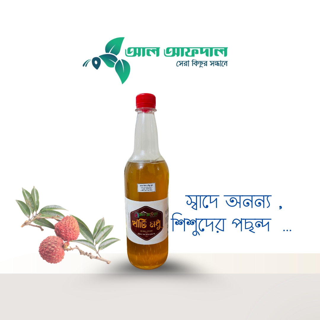 লিচু ফুলের মধু ( এ গ্রেড ) Litchi Flower Honey