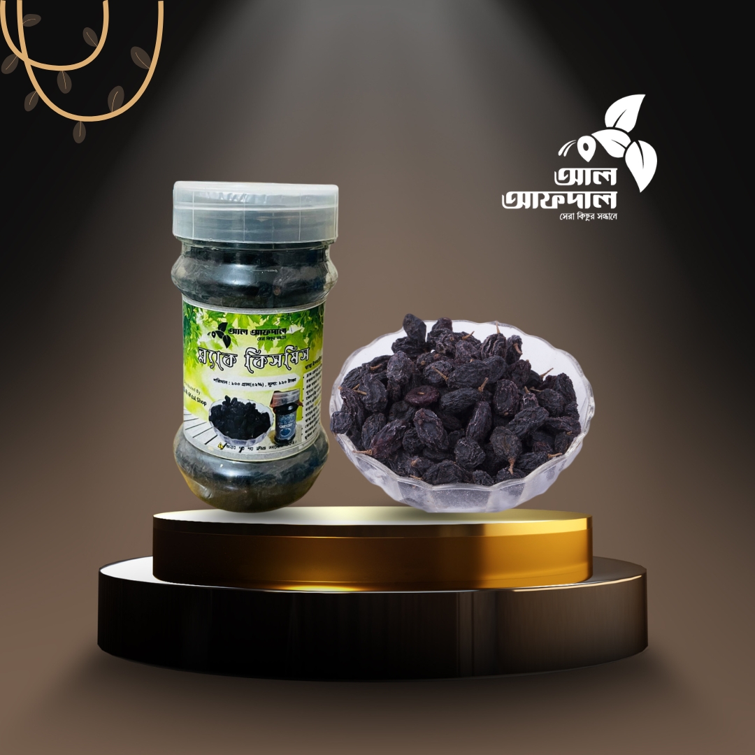 ব্ল্যাক কিসমিস (Black Kismis)