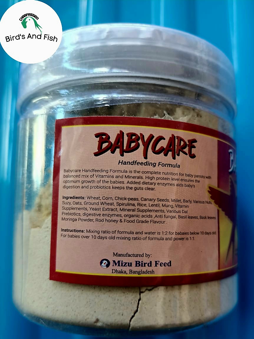 বেবি কেয়ার হ্যান্ডফিড ১২৫_img_1