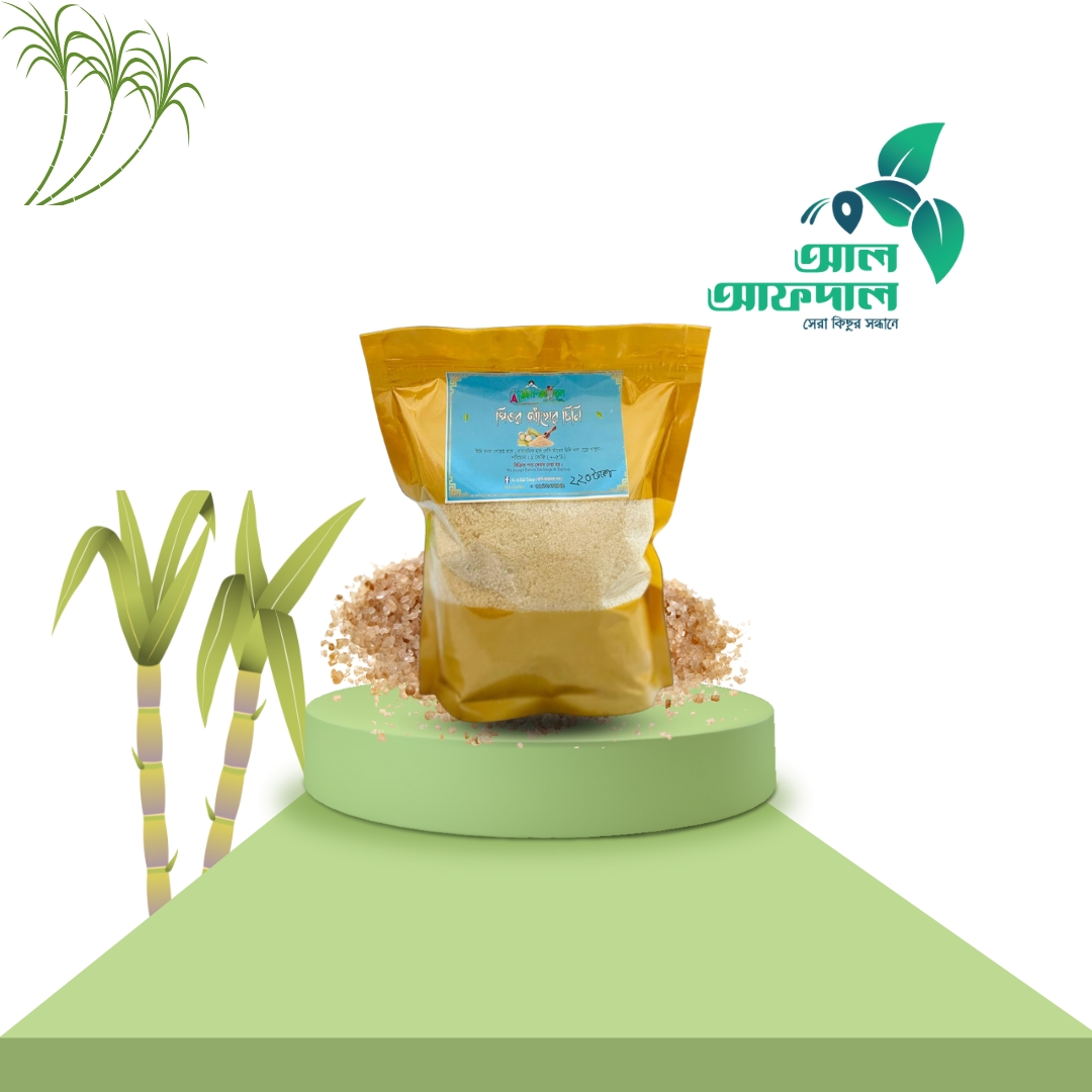 দেশী আখের চিনি (Lal Cini)| Sugar