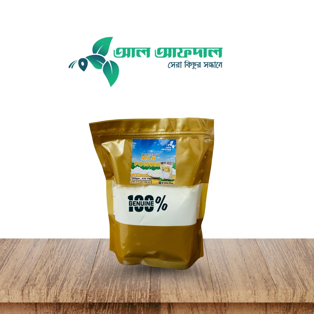 অষ্ট্রেলিয়ান পাউডার দুধ (Milk Powder)