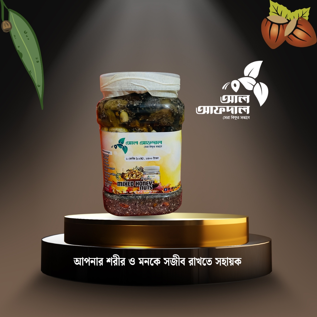 প্রিমিয়াম হানি নাটস্ (Honey Nut)