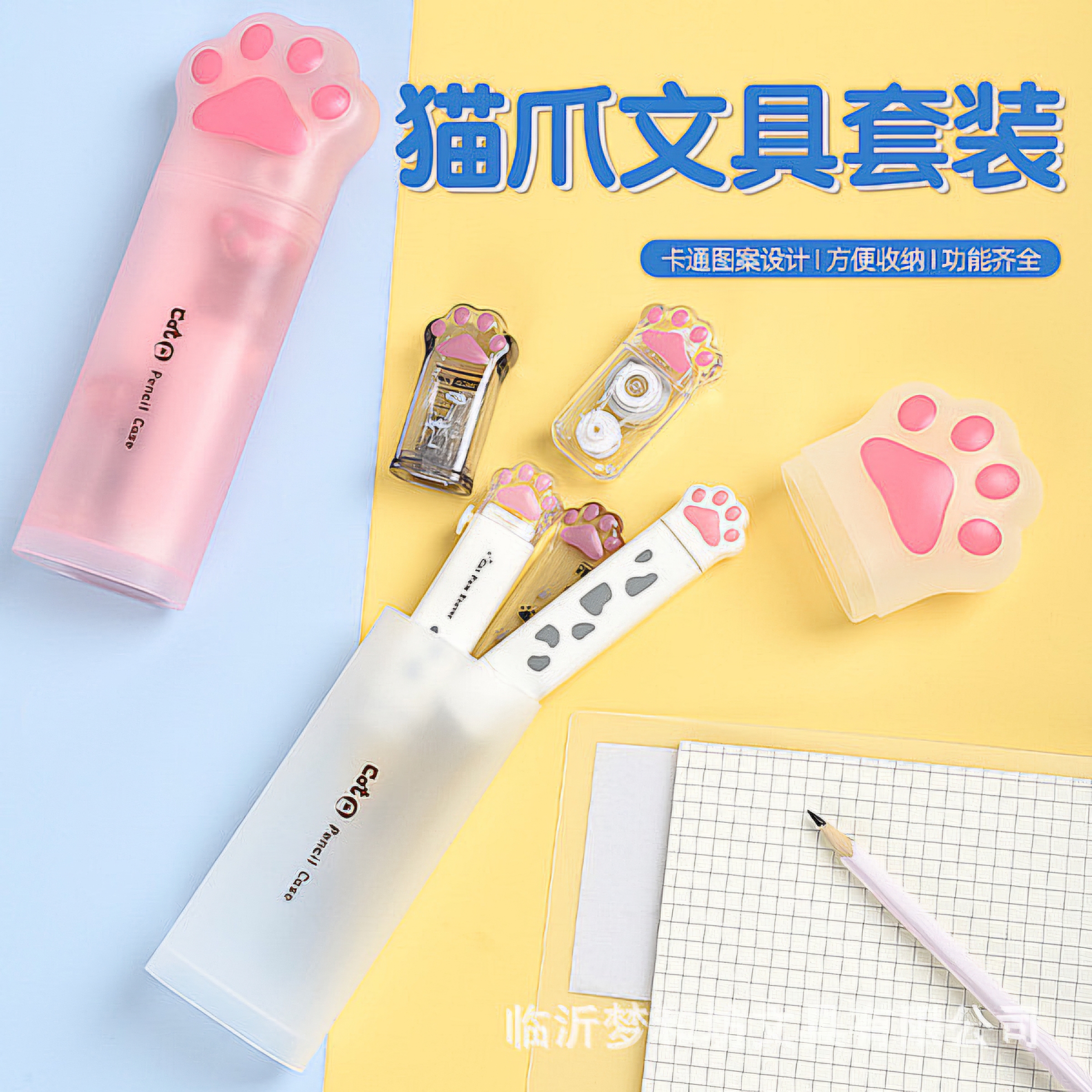 Cat Claw stationery set - 6 pieces || high color value exquisite gift_img_0