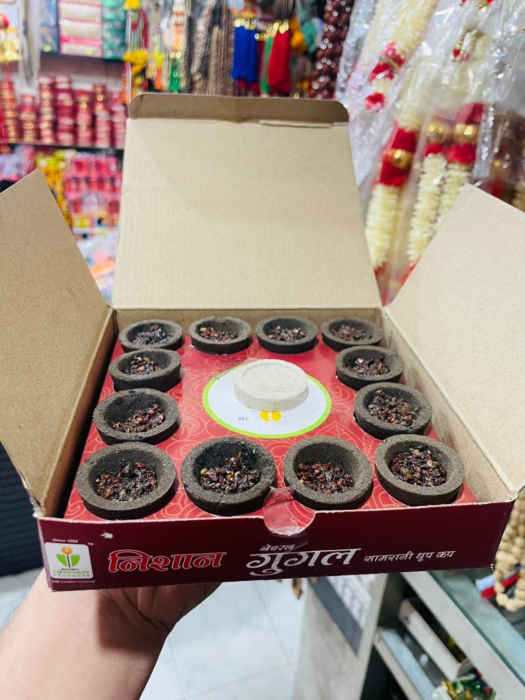 গুগল কাপ - Image 2