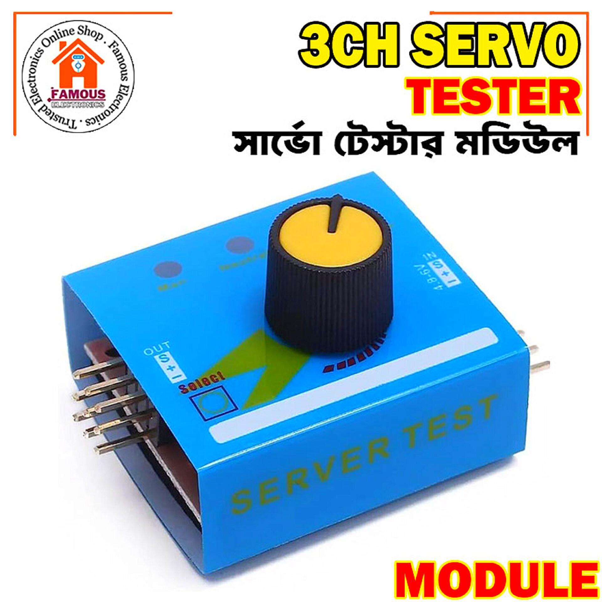 Servo Tester Gear Test CCPM Consistency Master Checker 3CH 4.8-6V with Indicator Light_img_3