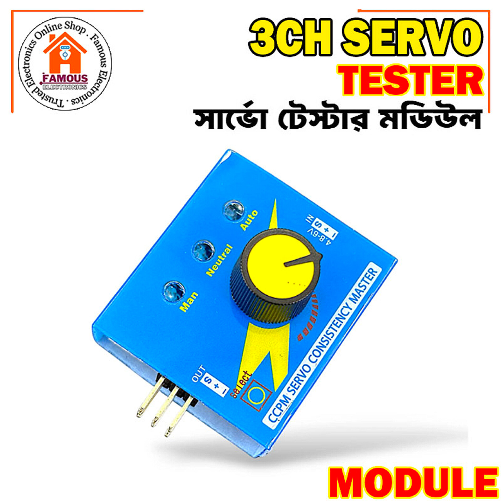 Servo Tester Gear Test CCPM Consistency Master Checker 3CH 4.8-6V with Indicator Light_img_6